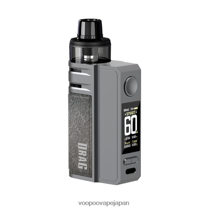 VOOPOO DRAG E60 ポッドキット グレー - VOOPOO Japan 00NHFV182