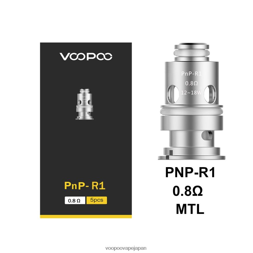 VOOPOO PNP コイル(5個) pnp-r1 - VOOPOO 公式 00NHFV590