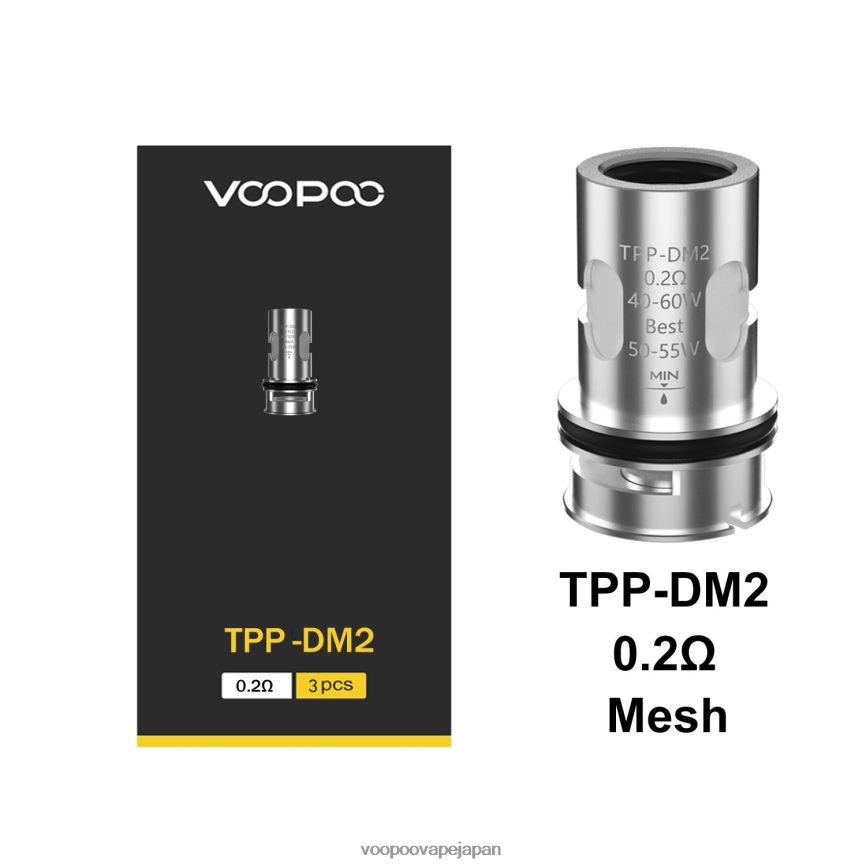 VOOPOO TPP コイル(3個) tpp-dm2 - VOOPOO vape mod 00NHFV609