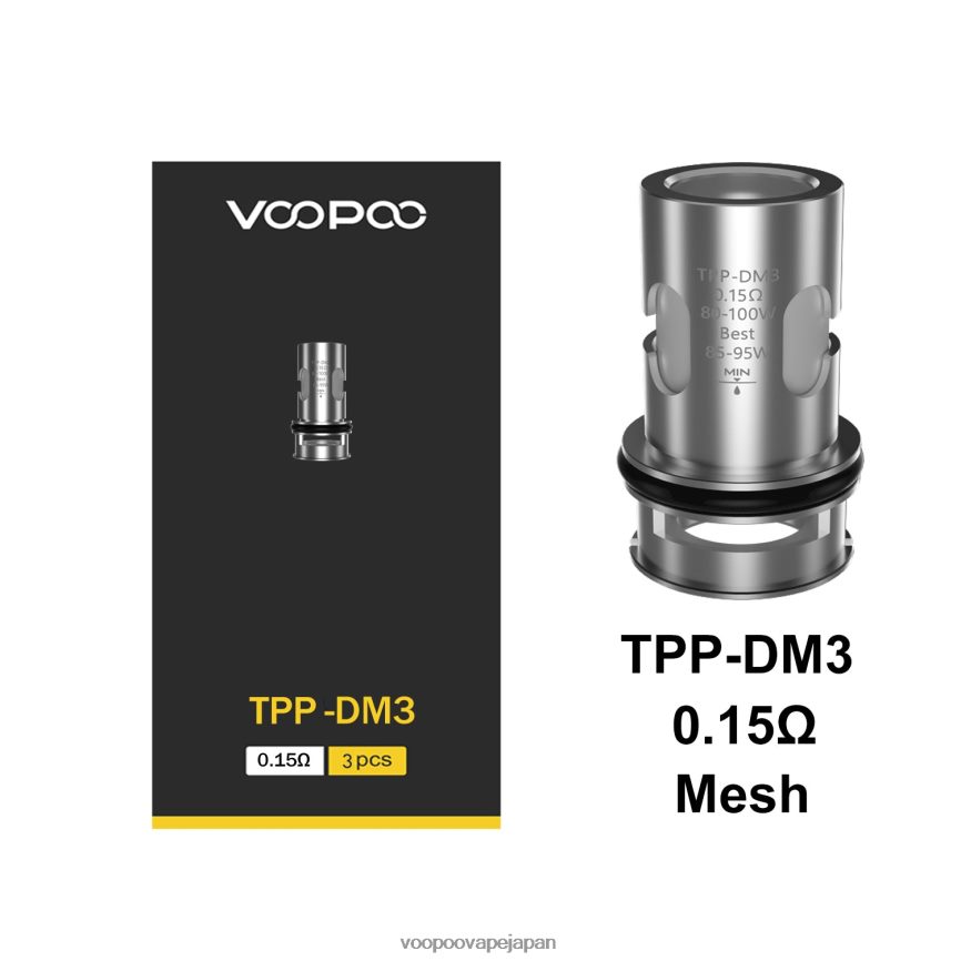 VOOPOO TPP コイル(3個) tpp-dm3 - VOOPOO 公式 00NHFV610